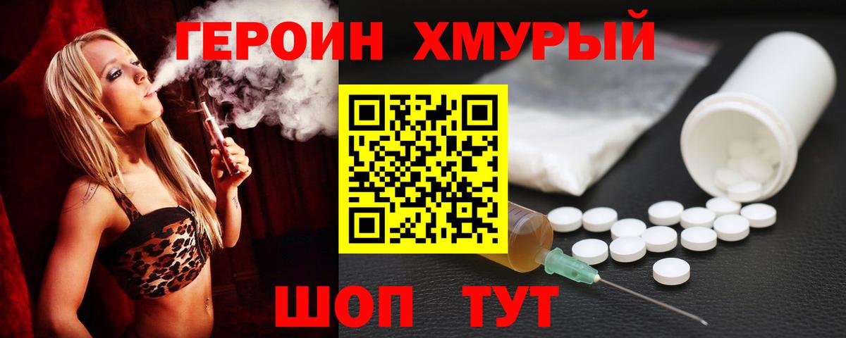 Канабис  COCAIN  Вход с VPN  Советская Гавань  ГАШИШ  Экстази  LSD-25  МЕФ кристаллы  Alpha-PVP СОЛЬ  