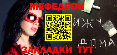 скорость Малгобек