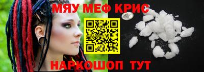 мяу мяу мука Малоярославец