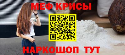 мяу мяу мука Малоярославец