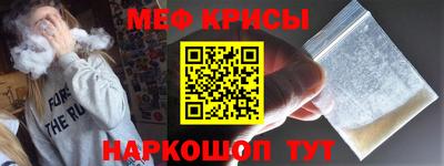 мяу мяу мука Малоярославец