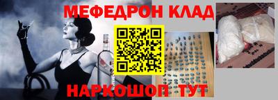 мяу мяу мука Малоярославец