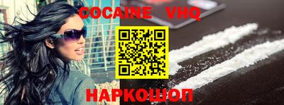 скорость Малгобек