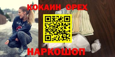 скорость Малгобек