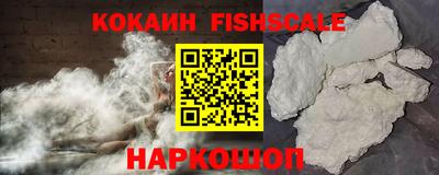 скорость Малгобек