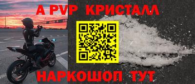скорость Малгобек