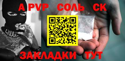 скорость Малгобек