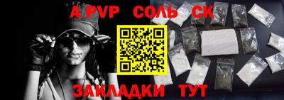 прущие крисы Можайск