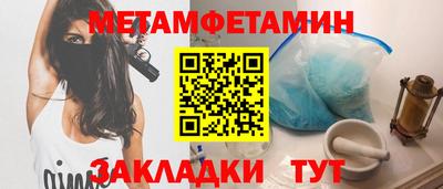 скорость Малгобек