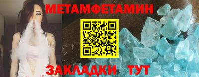 скорость Малгобек