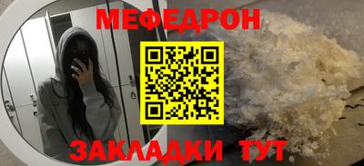 мяу мяу мука Малоярославец