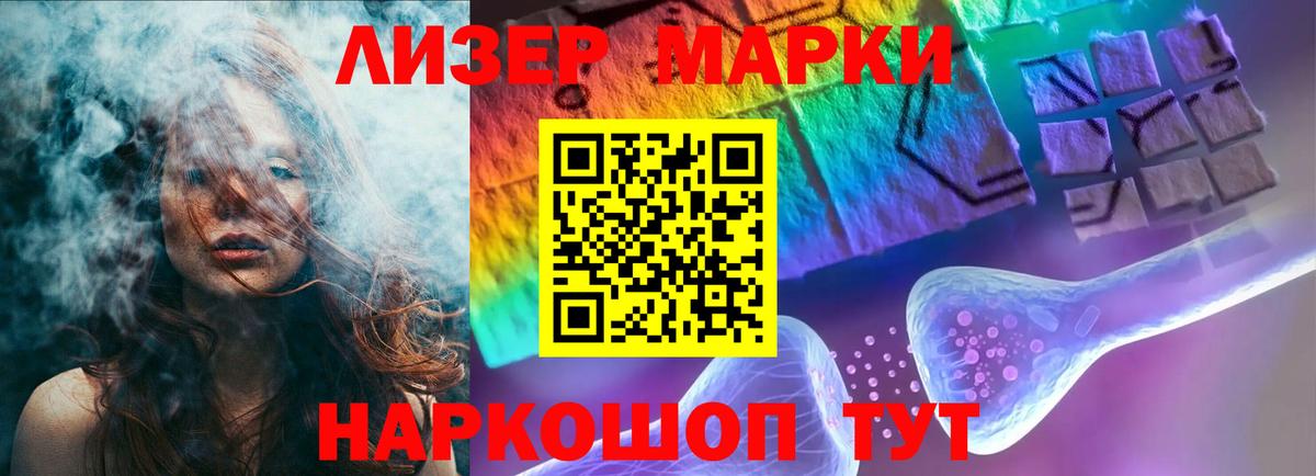 Лсд 25 экстази ecstasy Советская Гавань