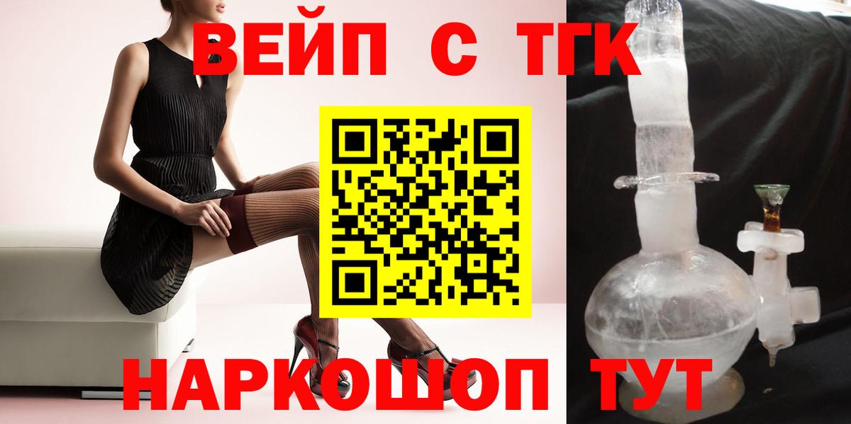 ТГК концентрат Советская Гавань