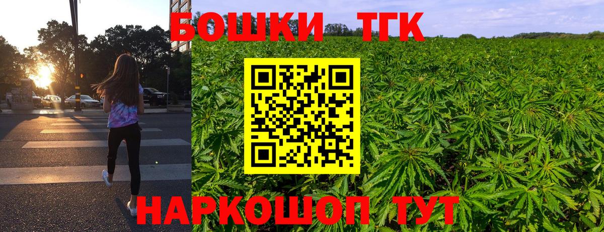 Советская Гавань  Бошки Шишки ГИДРОПОН  МАРИХУАНА индика  Шишки марихуана тримм  Канабис тримм  Вход с VPN 